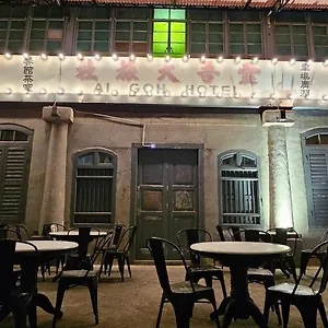 The Century Aigoh Malaysia