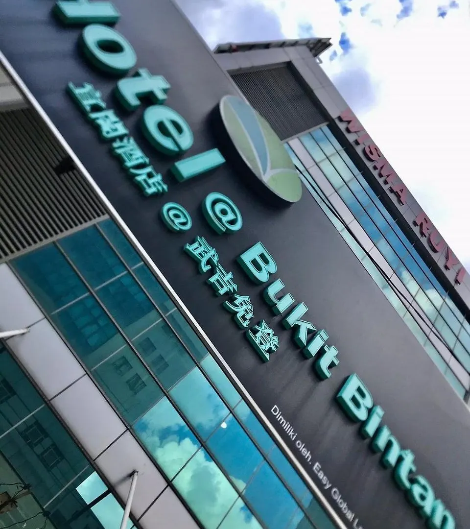 Eco Hotel At Bbcc Kuala Lumpur
